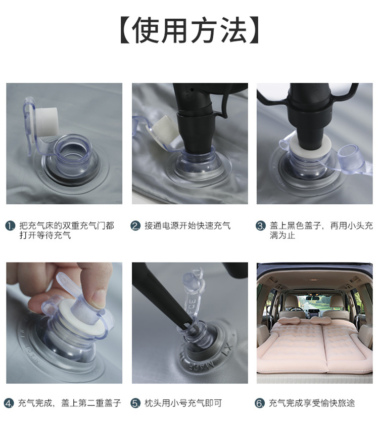 Suitable for extremely Yue 01 car inflatable mattress car trunk special sleeping mat rear air cushion bed car sleeping whistle Qing