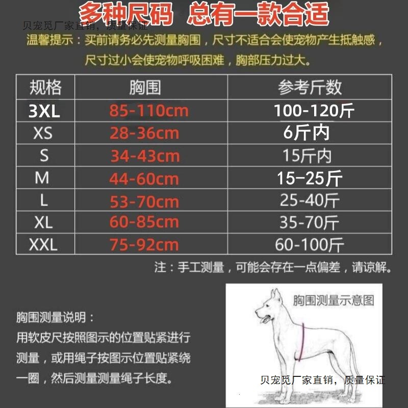 边牧专用牵引绳夜行灯遛狗灯胸背带中大型马犬杜宾德牧晚上发光灯|undefined