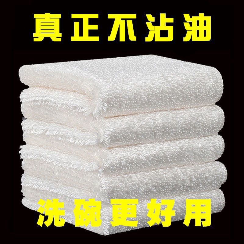 Bamboo fiber dishwashing bowl without oil wipe -up cloth Kitchen to…