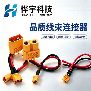 XT60�o�˙C�늳ع�ĸ�^���L����{��ˮ�B�������ղ��^�o�˙C�O��