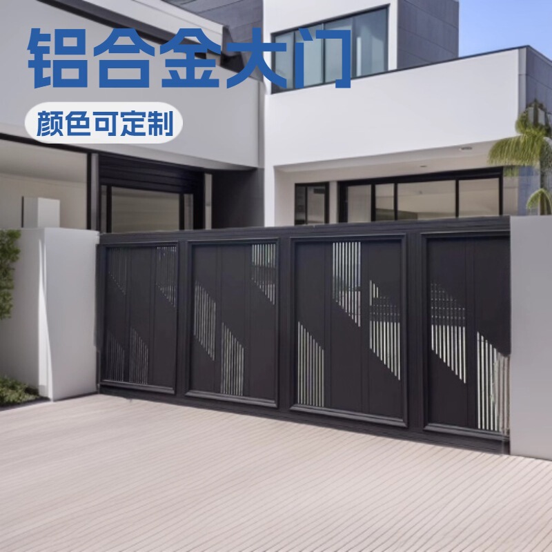Courtyard Door Aluminum Alloy Villa Gate Double Door Sliding Door Yard Double Door Aluminum Alloy Electric Gate Anti-Theft