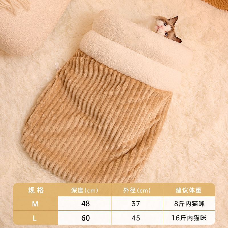 Bolsa de dormir, ninillo de gato, colcha de perforación de invierno para gatos, bolsa especial para gatos, alfombra de dormir de invierno para gatos, cama de túnel para gatos