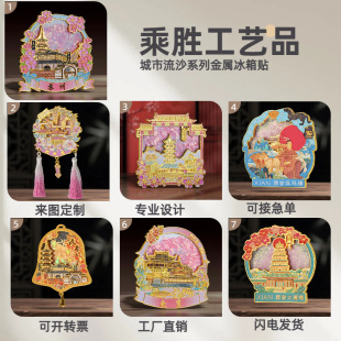 �쉯�K���Ͼ����������Ą����н�����ɳ�����N���ξ��c�o��Ʒ�͹�