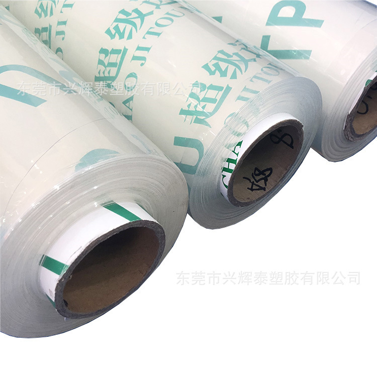 厂家直售 tpu柔软高弹磨砂半透 食品级TPU薄膜可降解材料 聚氨酯0|undefined