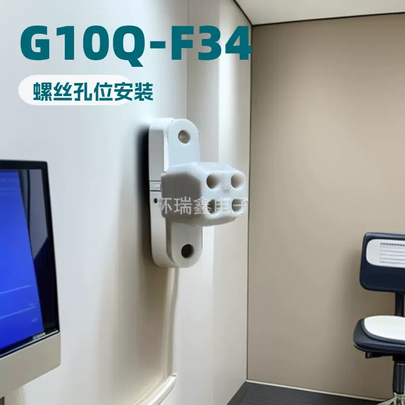 G10q-F34/C Fluorescent Lampholder，灭蚊灯座G10Q，G4KA