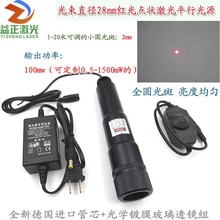 ����ֱ��28mm�t��A�c�����ȫ�A����D���^��λ��ģ�Mƽ�й�Դ