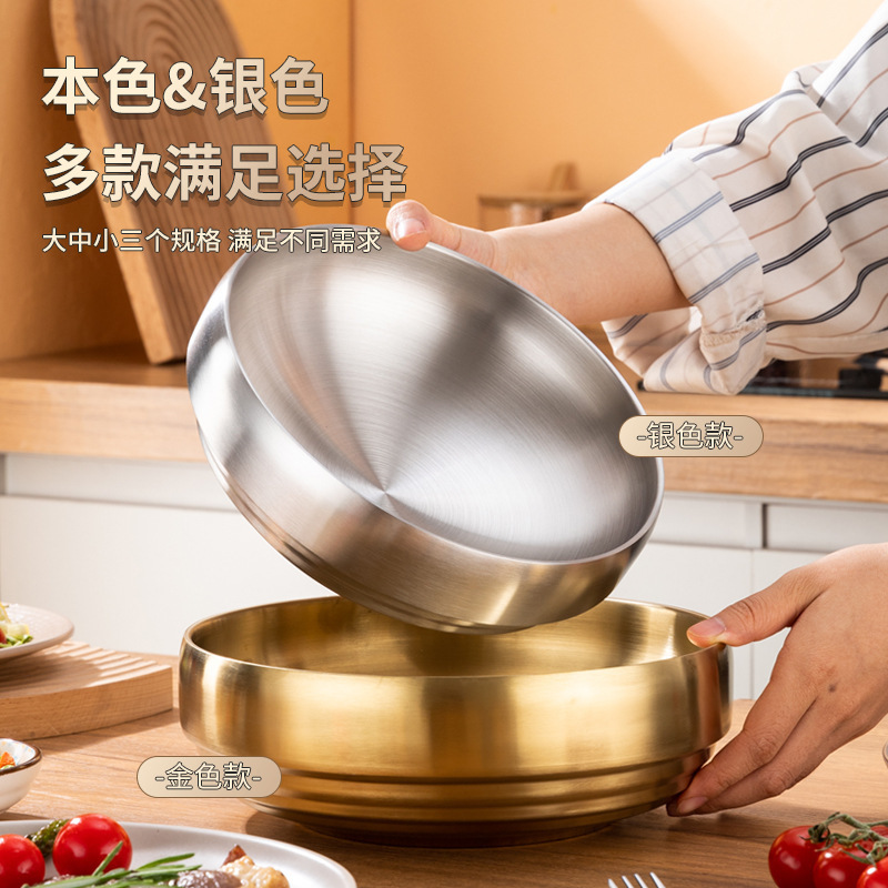 韓国式ステンレス製冷麺碗商用金色二重ナット粉練飯碗特厚ステンレス製転倒防止碗|undefined