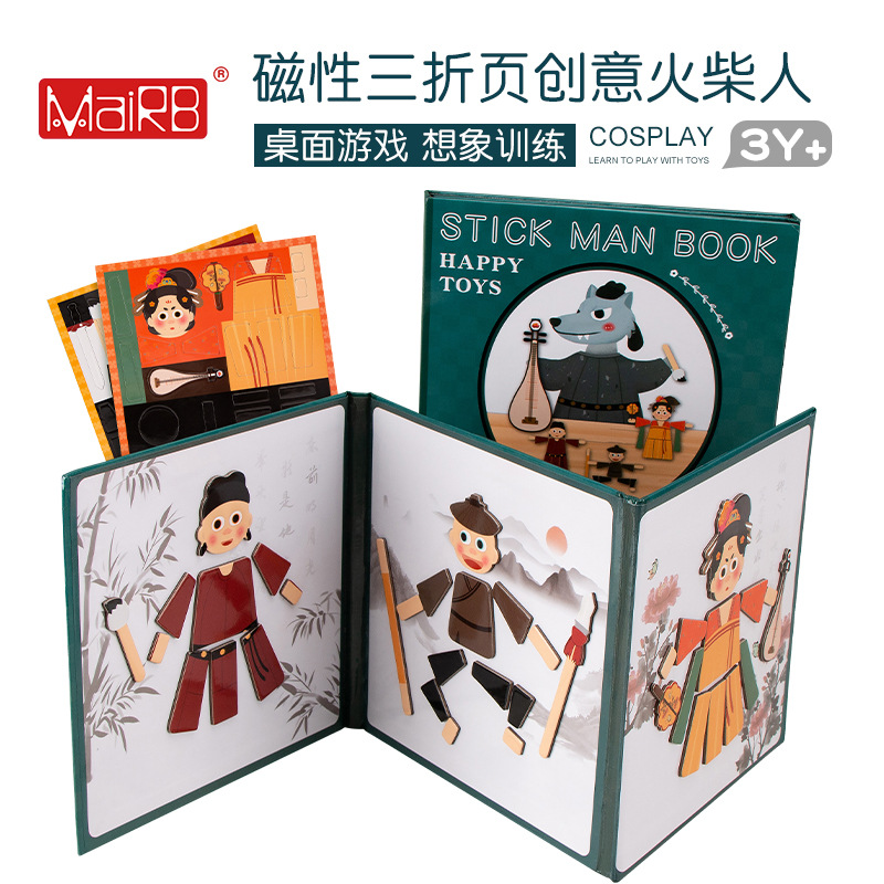 Rompecabezas magnético infantil transfronterizo pegatinas magnéticas libro Letras matemáticas animales pinyin rompecabezas cognitivo educación temprana Stickman image 4