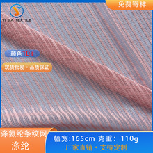 �찱�����l�y�W�����B��ȹ�������ܛ���m͸�������ٽzֱ�l�W��