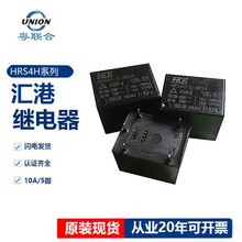RT73^HRS4H-S-DC5V 12V-C 5_10A HRS4H -S-DC3V 24V-A