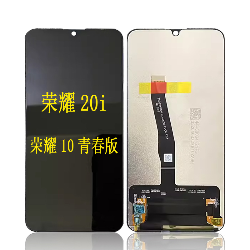 Aplicable para el conjunto de pantalla de la edición juvenil de la gloria 10, el conjunto de pantalla táctil de cristal líquido interno y externo de la gloria 20i