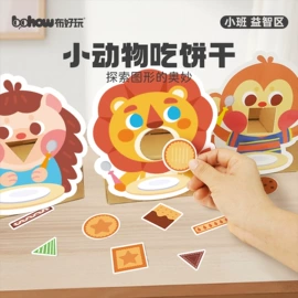 儿童早教教具;其他益智玩具;科学实验玩具