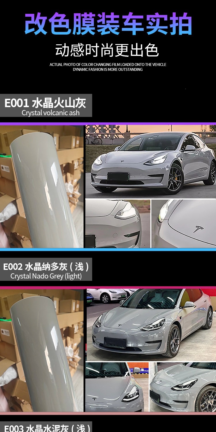 Car color change film, full car body wrap, car protective film, PET crystal black, white, blue, gray, whole roll wholesale