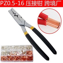�羳 PZ0.5-16�~�܉����Q늹����� VE�䉺���ͽӾ������քӉ����Q
