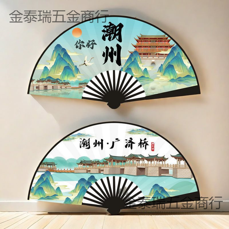 10寸潮汕文创折扇潮州广济桥牌坊街旅游拍照景区纪念厂家直供批发