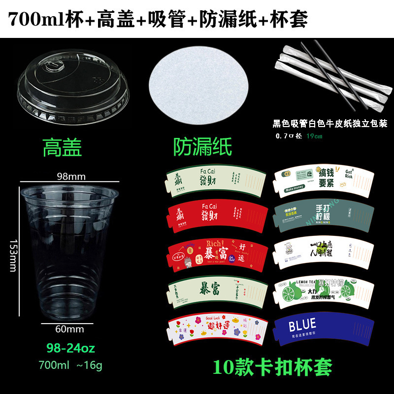 一次性暴打手打柠檬茶杯加厚透明pet塑料杯500ml奶茶果茶带盖商用|undefined