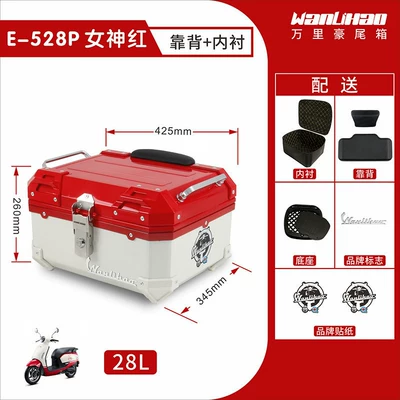 Motorcycle trunk – universal scooter, non-aluminum alloy - honda-goddess-red-528p-lining-double-black-backrest