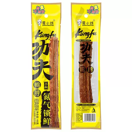 Classic Original flavor 48g