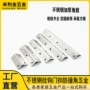 三角加固直角不锈钢角码