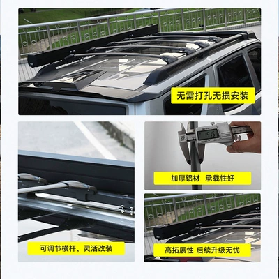 luggage rack crossbar crossbar: Roof rack