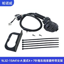 �S��ֱ�� �F؛9L3Z-15A416-A���F�� 4-7���܇���������B�����׼�