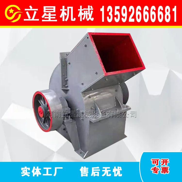 立星供应400*600移动式锤式破碎机花岗岩锤式制砂机铁矿石粉碎机