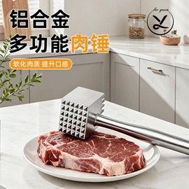 厨房小工具;敲肉锤;手动榨汁器