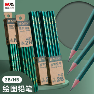 Chenguang Wooden Pole Pencil Classic Color AWP35715 Hexagon 2B 10 Pack Writing Test Pencil Test