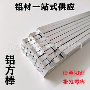 6061�����X���� �����X�� �X���� 10*10 12*12 14*14 15*15 16*16