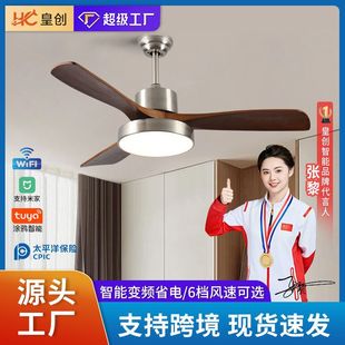 Middle-ancient style solid wood fan lamp living room hall main lamp dining room electric fan lamp bedroom room mute frequency conversion fan lamp