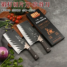 不锈钢厨用刀;家用菜刀;砍骨刀