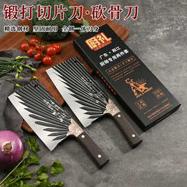 跑江湖锻打菜刀家用砍骨刀超快锋利可磨切肉刀不锈钢厨师刀斩切刀