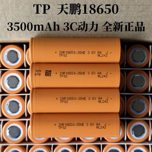 ���i18650�늳�3500mAhȫ��ԭ�b��Ʒ3c����о����݆늄�܇늳�