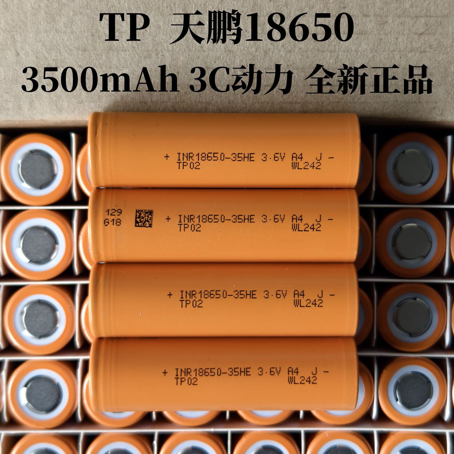 Tianpeng 18650 리튬 배터리 3500mAh 새로운 원래 정품 3c 방전 셀 2 개 또는 3 개의 바퀴 전기 자동차 배터리