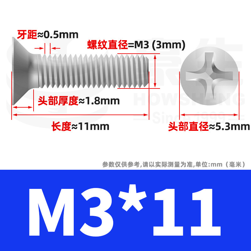 304ステンレスネジのネジの十字溝の平頭のネジのKMの機械の糸の小さいネジのm 2m 3m 4m 5m 6|undefined