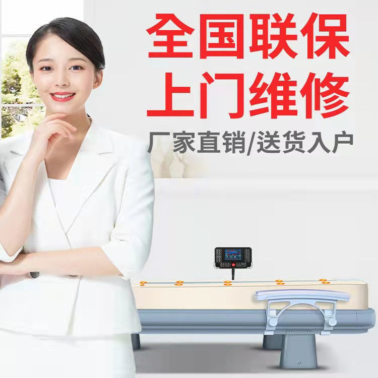 4d玉音響制御温熱多機能理学療法ベッド保健玉マッサージベッド電動頚椎腰椎全身ベッド|undefined
