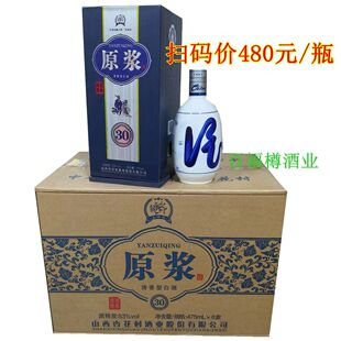 ɽ���a��ԭ�{30�����Ͱ׾�53�� ����475ml*6ƿ �Ɠp���r