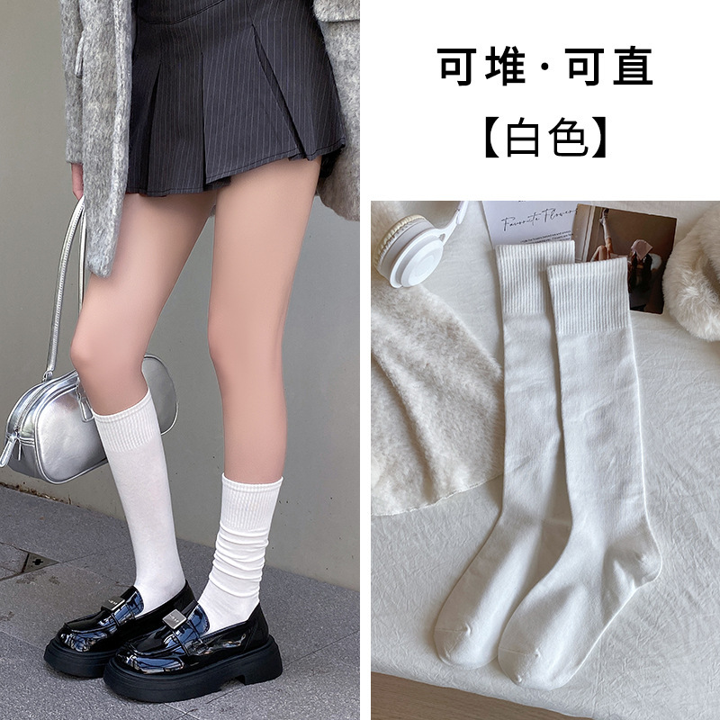 灰色堆堆袜子女春秋季款棉袜ins潮竖纹显瘦日系咖色秋冬长中筒袜|undefined