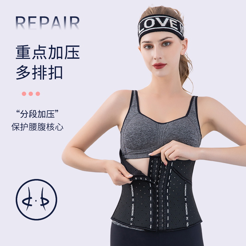 Fortalezca el cinturón de plástico de látex de malla de amor óseo VORONIN11, cinturón abdominal posparto, cinturón moldeador del cuerpo al por mayor