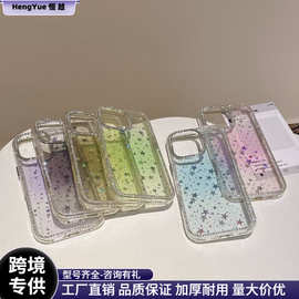 适用16Promax手机壳12苹果15plus新款iPhone14渐变色13保护套镭射
