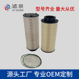 跨境供应燃油滤清器1736251 X770914 PF9829KIT 2003505 1865227