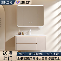 卫生间防潮多层实木浴室柜组合陶瓷一体盆主柜氛围灯双抽屉洗脸盆