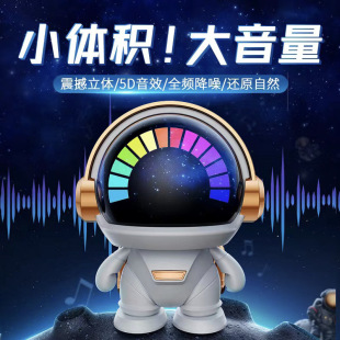 new spaceman astronaut wireless bluetooth speaker tws couplet desktop colorful light subwoofer outdoor speaker