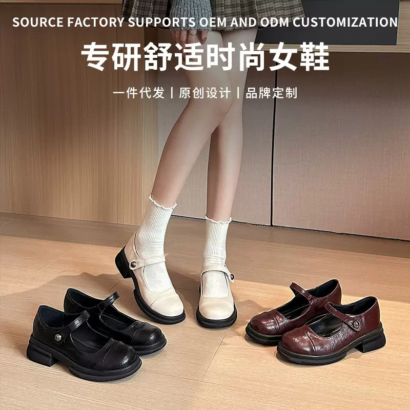 Q1-36法式复古厚底玛丽珍单鞋乐福鞋秋冬小众高级感小皮鞋女鞋黑