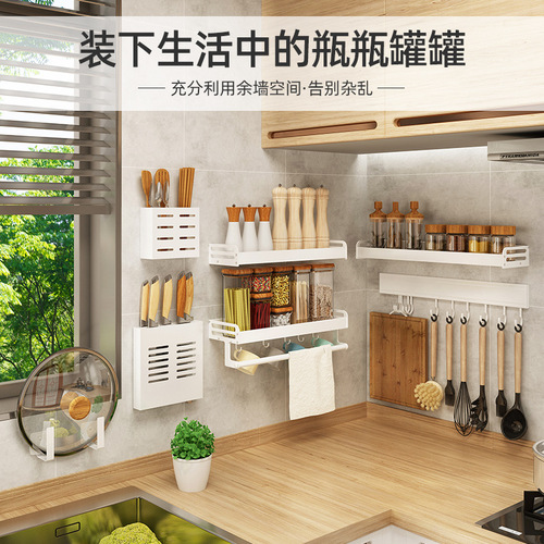 One-piece drop-shipping kitchen seasoning rack without punching wall-mounted seasoning rack supplies collection white