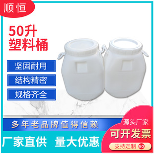 ���I���ݼy���w���m����Ͱ��̖�ƾ�ʢ�ŷ�Ͱ�{ɫ�Ӻ�50������Ͱ