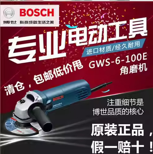 Angle Grinder Germany Bosch Power Tools Angle Grinder Cutting GWS670 6-100 6-100S 6-100E 6-1