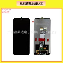 适用于三星A05S手机显示屏幕总成 A057液晶屏幕总成 original WF
