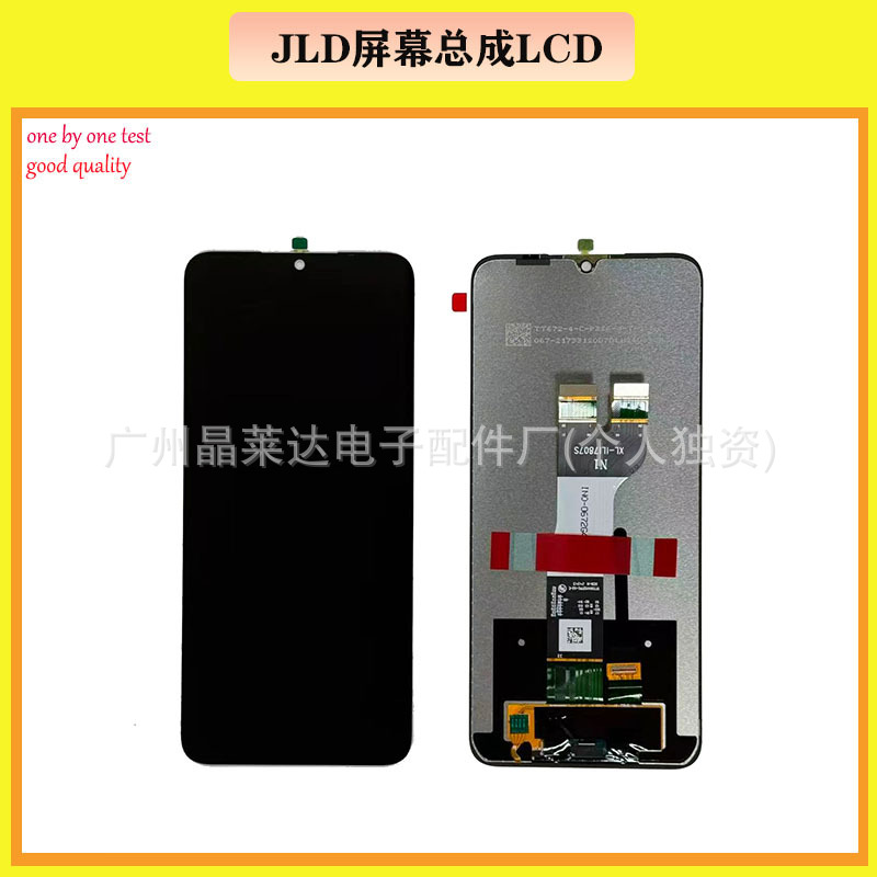 Aplicable a Samsung A05S conjunto de pantalla de teléfono móvil A057 conjunto de pantalla LCD original WF