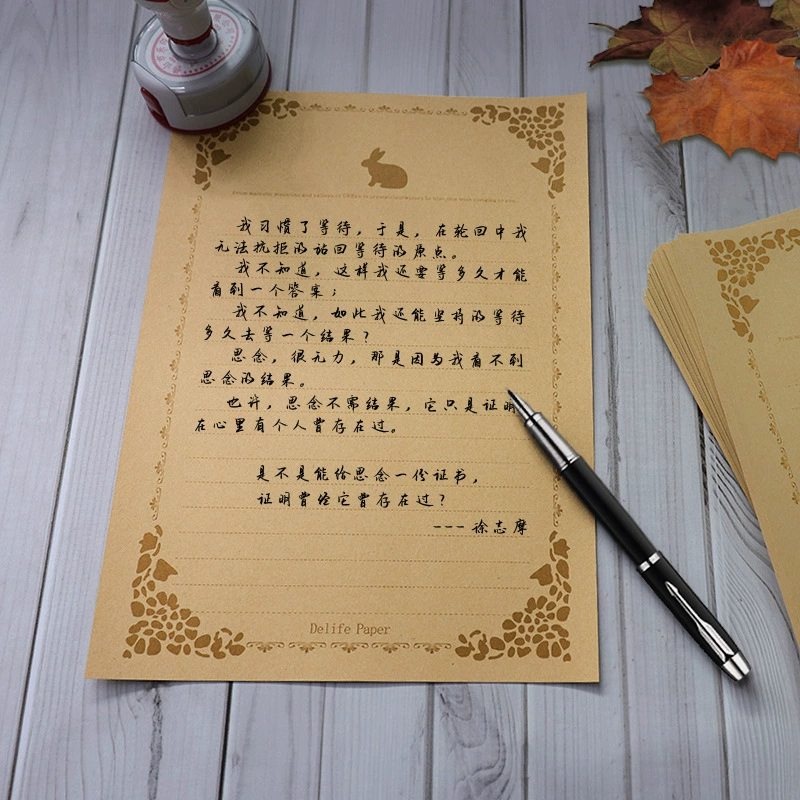 Instead